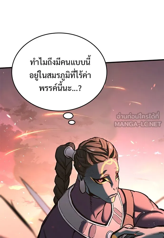 อัศวินวันเดียว ตอนที่ 4 รูปที่ 42