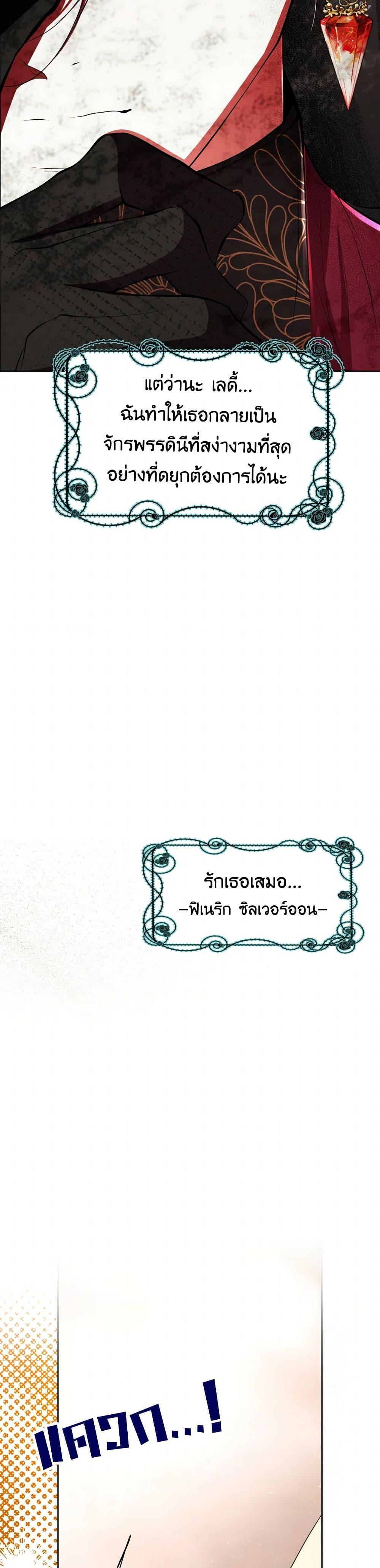 Manga-lc-com อ่านมังงะ อ่านการ์ตูน ออนไลน์ ฟรี The Tyrant’s Horse ตอนที่ 1 2 3 4 5 6 7 8 9 10 11 12 13 14 ฟรี ไม่มีโฆษณา Manga-lc - อ่าน มังงะ อ่าน การ์ตูน ออนไลน์ อ่านมังงะ ฟรี