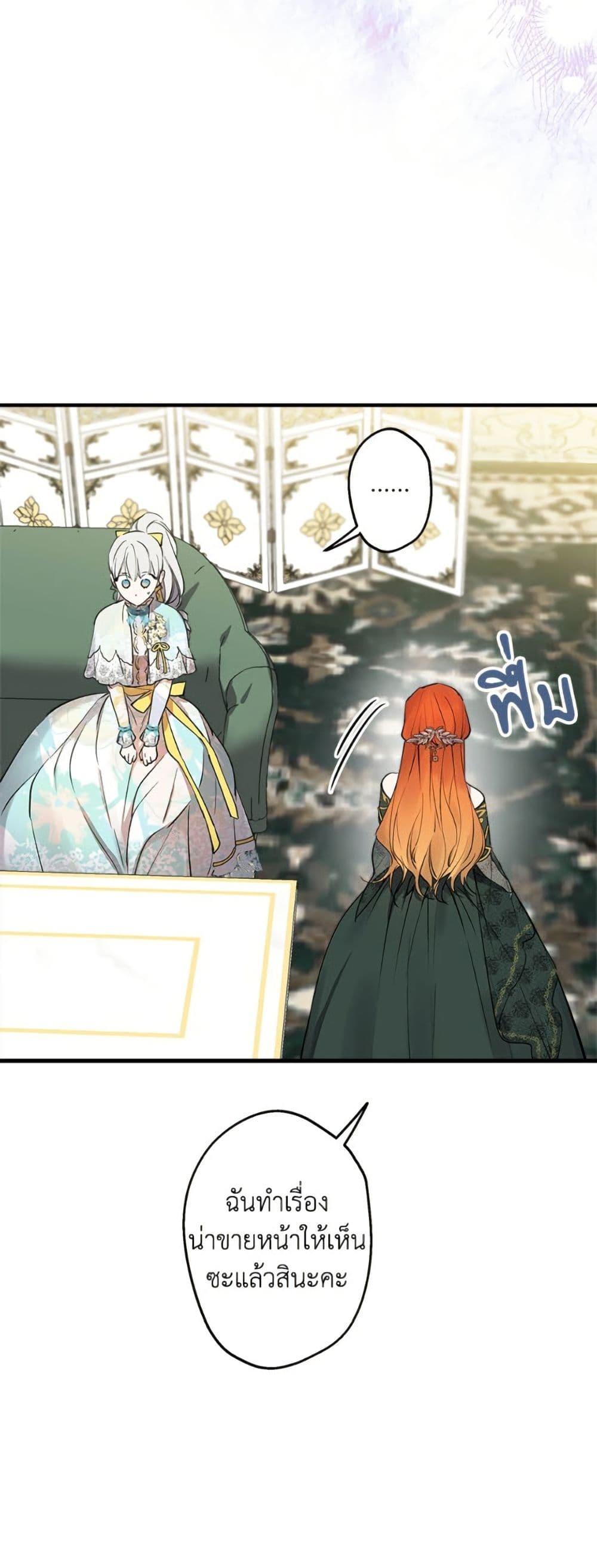 Manga-lc-com อ่านมังงะ อ่านการ์ตูน ออนไลน์ ฟรี The Strongest Characters in the World are Obsessed With Me ตอนที่ 1 2 3 4 5 6 7 8 9 10 11 12 13 14 ฟรี ไม่มีโฆษณา Manga-lc - อ่าน มังงะ อ่าน การ์ตูน ออนไลน์ อ่านมังงะ ฟรี