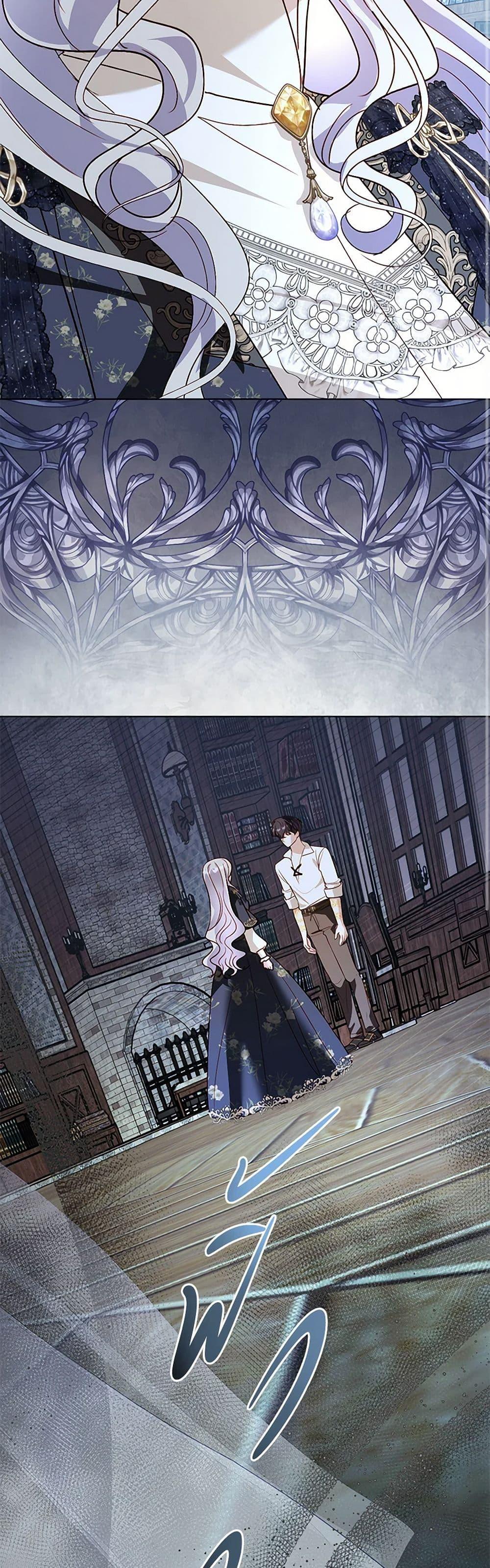 Manga-lc-com อ่านมังงะ อ่านการ์ตูน ออนไลน์ ฟรี My Father, the Possessive Demi-God ตอนที่ 1 2 3 4 5 6 7 8 9 10 11 12 13 14 ฟรี ไม่มีโฆษณา Manga-lc - อ่าน มังงะ อ่าน การ์ตูน ออนไลน์ อ่านมังงะ ฟรี