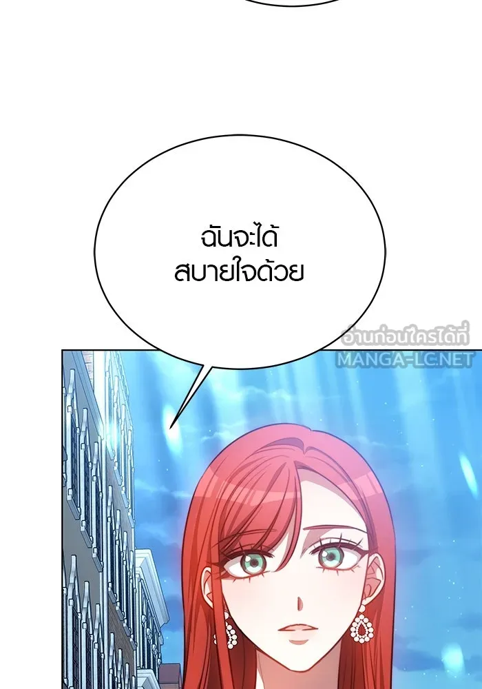 เหตุผลที่ฉันนอกใจ ตอนที่ 23 รูปที่ 69