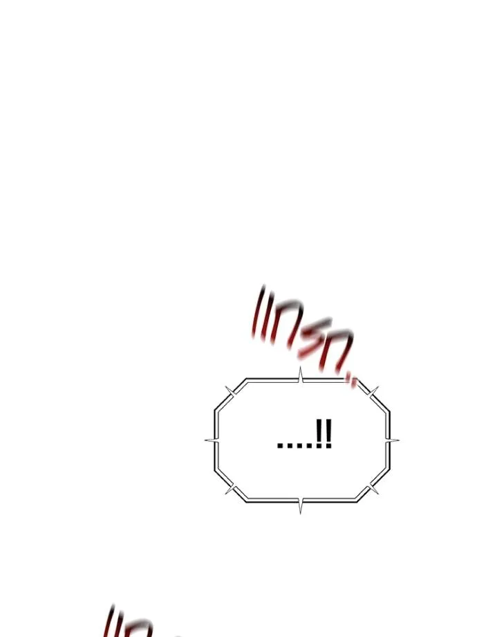 แยกร่างล่าอัตโนมัติ ตอนที่ 108 รูปที่ 41