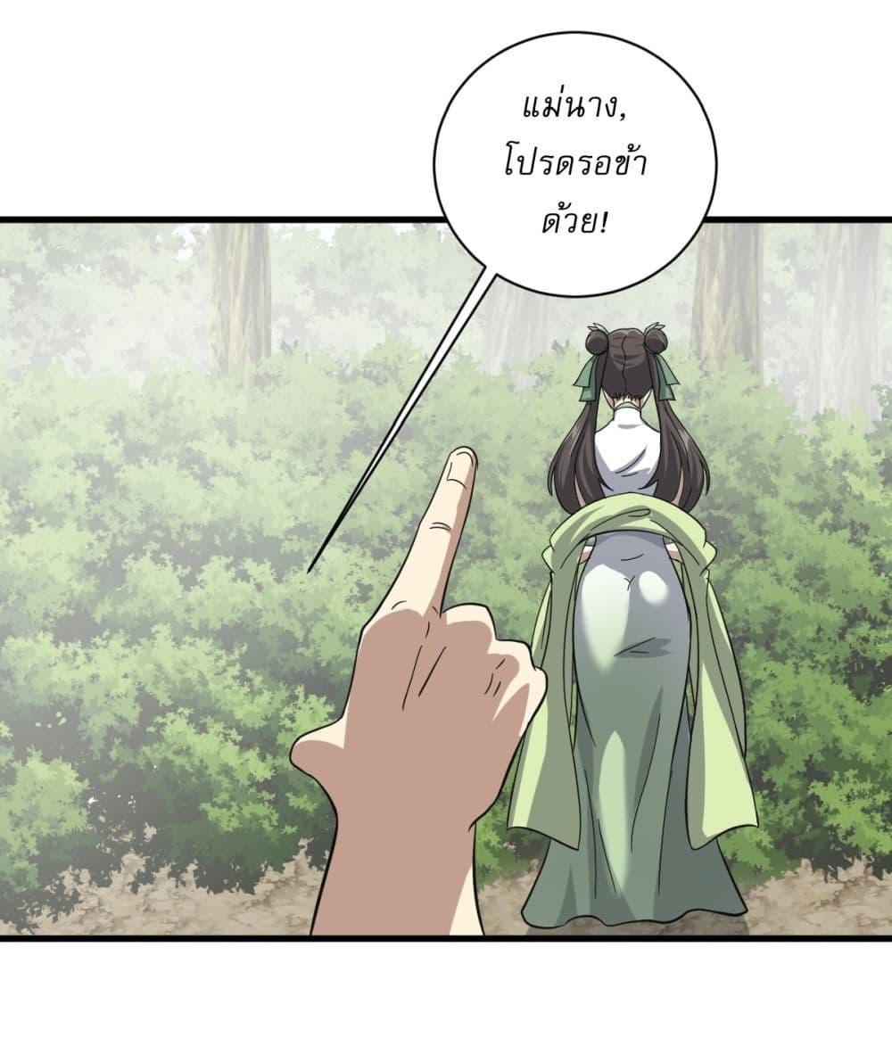 Manga-lc-com อ่านมังงะ อ่านการ์ตูน ออนไลน์ ฟรี Invincible After a Hundred Years of Seclusion ตอนที่ 1 2 3 4 5 6 7 8 9 10 11 12 13 14 ฟรี ไม่มีโฆษณา Manga-lc - อ่าน มังงะ อ่าน การ์ตูน ออนไลน์ อ่านมังงะ ฟรี