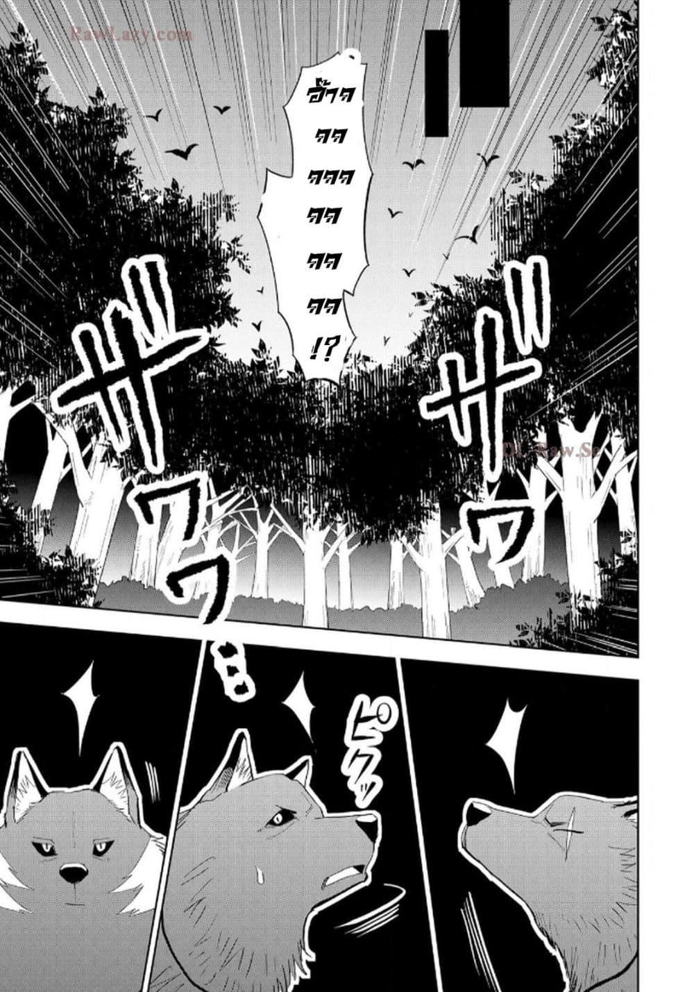 Manga-lc-com อ่านมังงะ อ่านการ์ตูน ออนไลน์ ฟรี Aru Hi, Damin wo Musabotte Itara Ichizoku kara Tsuihousarete Mori ni Suteraremashita ตอนที่ 1 2 3 4 5 6 7 8 9 10 11 12 13 14 ฟรี ไม่มีโฆษณา Manga-lc - อ่าน มังงะ อ่าน การ์ตูน ออนไลน์ อ่านมังงะ ฟรี