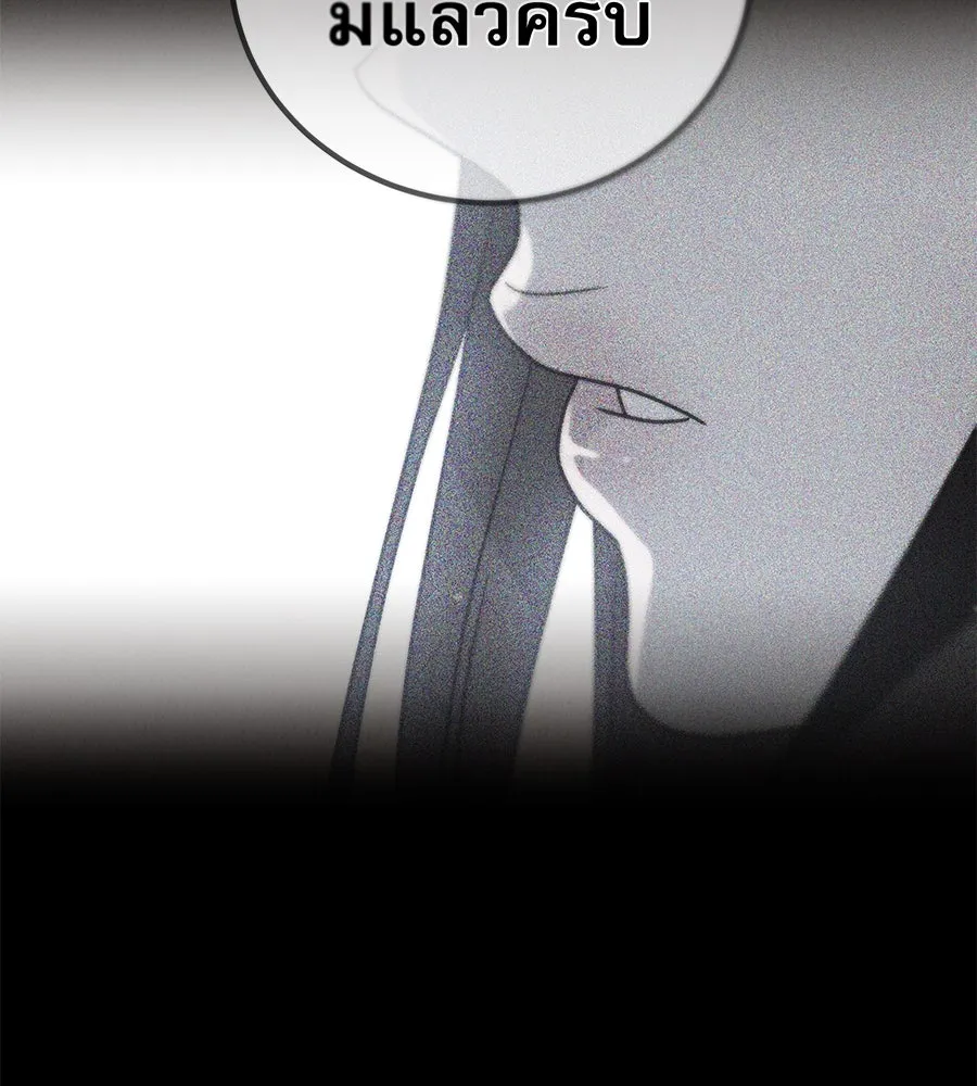 รักหลอกหยอกแฟนเก่า ตอนที่ 41 รูปที่ 43