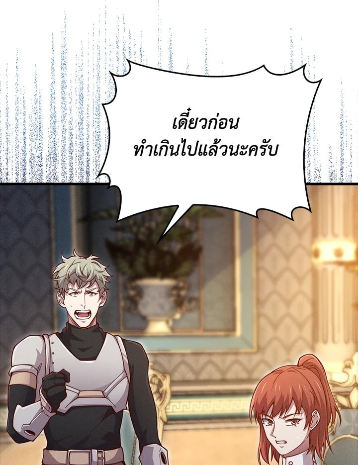 Manga-lc-com อ่านมังงะ อ่านการ์ตูน ออนไลน์ ฟรี The Lord of Coins ตอนที่ 1 2 3 4 5 6 7 8 9 10 11 12 13 14 ฟรี ไม่มีโฆษณา Manga-lc - อ่าน มังงะ อ่าน การ์ตูน ออนไลน์ อ่านมังงะ ฟรี