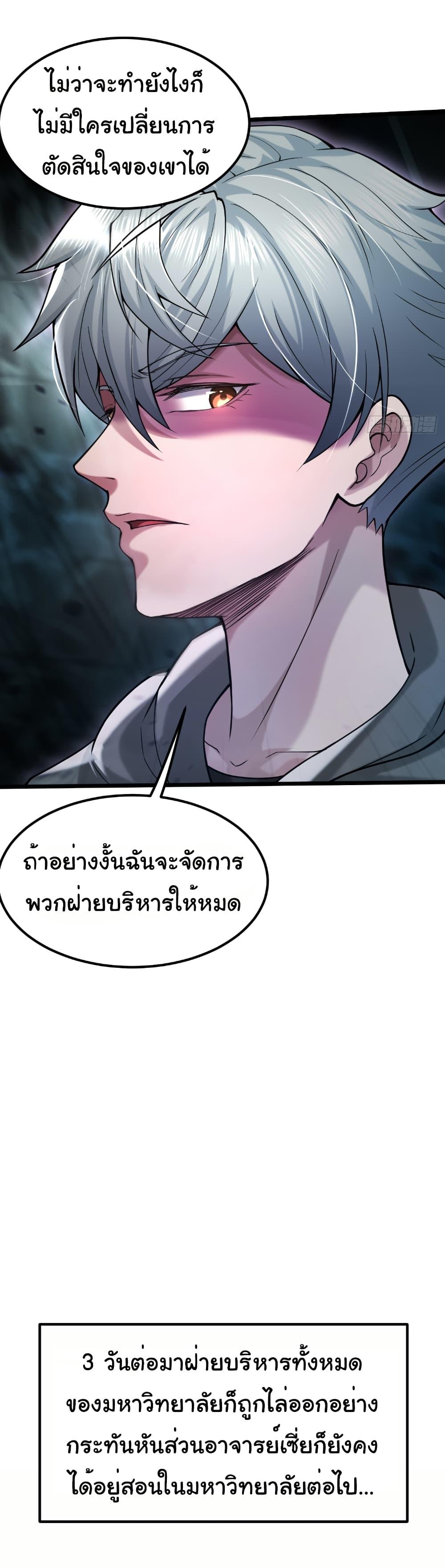 Manga-lc-com อ่านมังงะ อ่านการ์ตูน ออนไลน์ ฟรี I Catch Monsters in the Apocalypse ตอนที่ 1 2 3 4 5 6 7 8 9 10 11 12 13 14 ฟรี ไม่มีโฆษณา Manga-lc - อ่าน มังงะ อ่าน การ์ตูน ออนไลน์ อ่านมังงะ ฟรี
