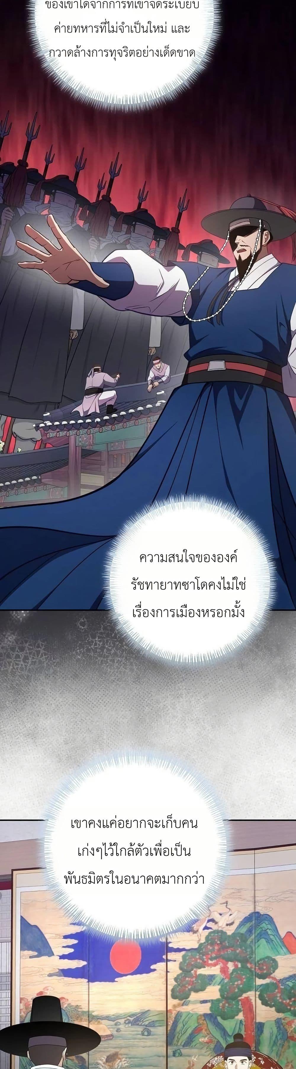 Manga-lc-com อ่านมังงะ อ่านการ์ตูน ออนไลน์ ฟรี The Corrupt Official Hides The Status Window ตอนที่ 1 2 3 4 5 6 7 8 9 10 11 12 13 14 ฟรี ไม่มีโฆษณา Manga-lc - อ่าน มังงะ อ่าน การ์ตูน ออนไลน์ อ่านมังงะ ฟรี