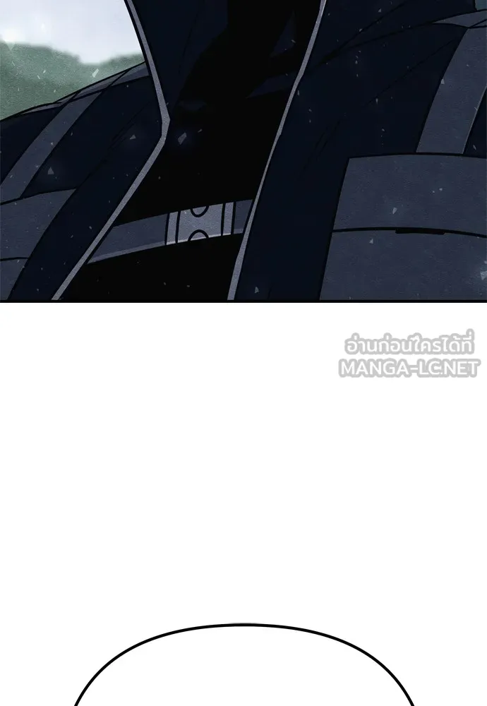 Zombie X Slasher ตอนที่ 25 รูปที่ 15