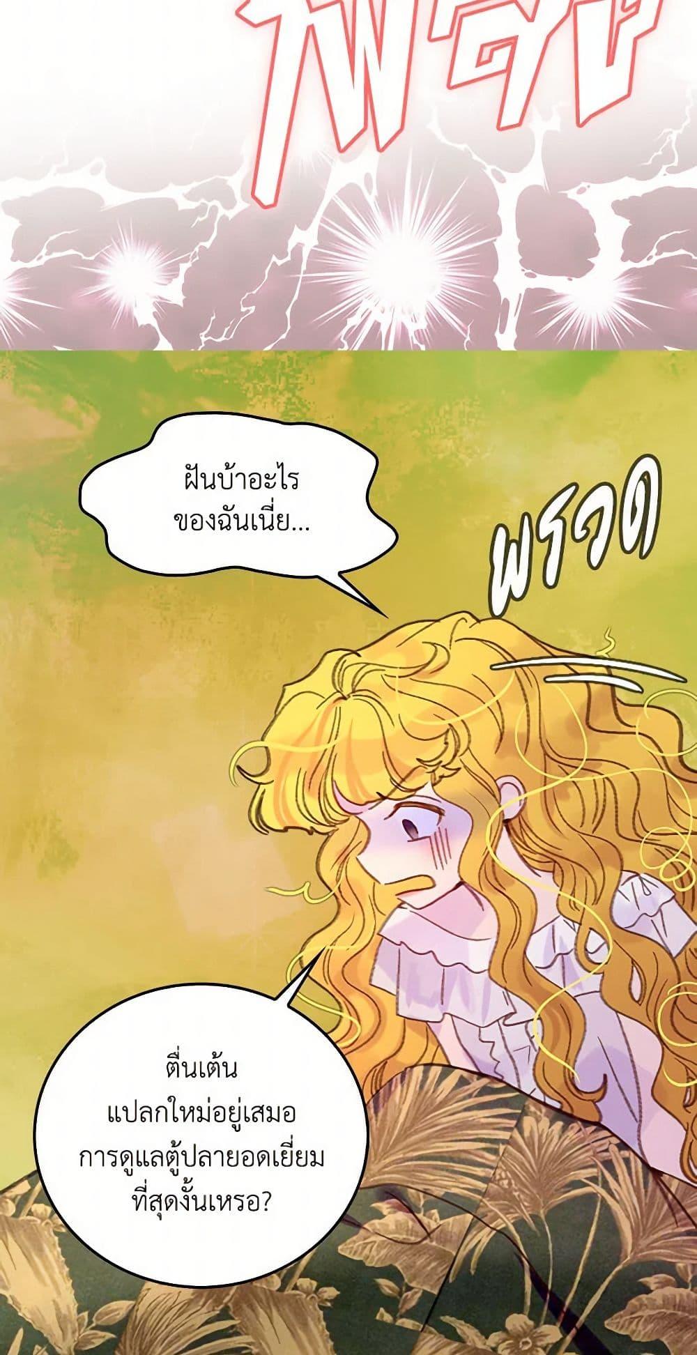Manga-lc-com อ่านมังงะ อ่านการ์ตูน ออนไลน์ ฟรี Miss Not-So Sidekick ตอนที่ 1 2 3 4 5 6 7 8 9 10 11 12 13 14 ฟรี ไม่มีโฆษณา Manga-lc - อ่าน มังงะ อ่าน การ์ตูน ออนไลน์ อ่านมังงะ ฟรี