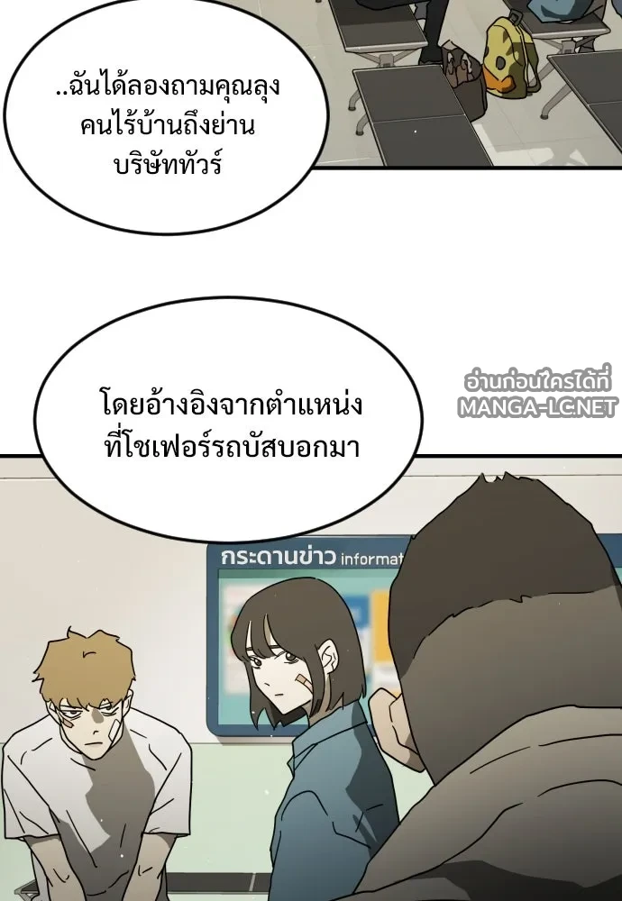 Manga-lc-com อ่านมังงะ อ่านการ์ตูน ออนไลน์ ฟรี วันดีคืนดี โซลก็ ตอนที่ 1 2 3 4 5 6 7 8 9 10 11 12 13 14 ฟรี ไม่มีโฆษณา Manga-lc - อ่าน มังงะ อ่าน การ์ตูน ออนไลน์ อ่านมังงะ ฟรี