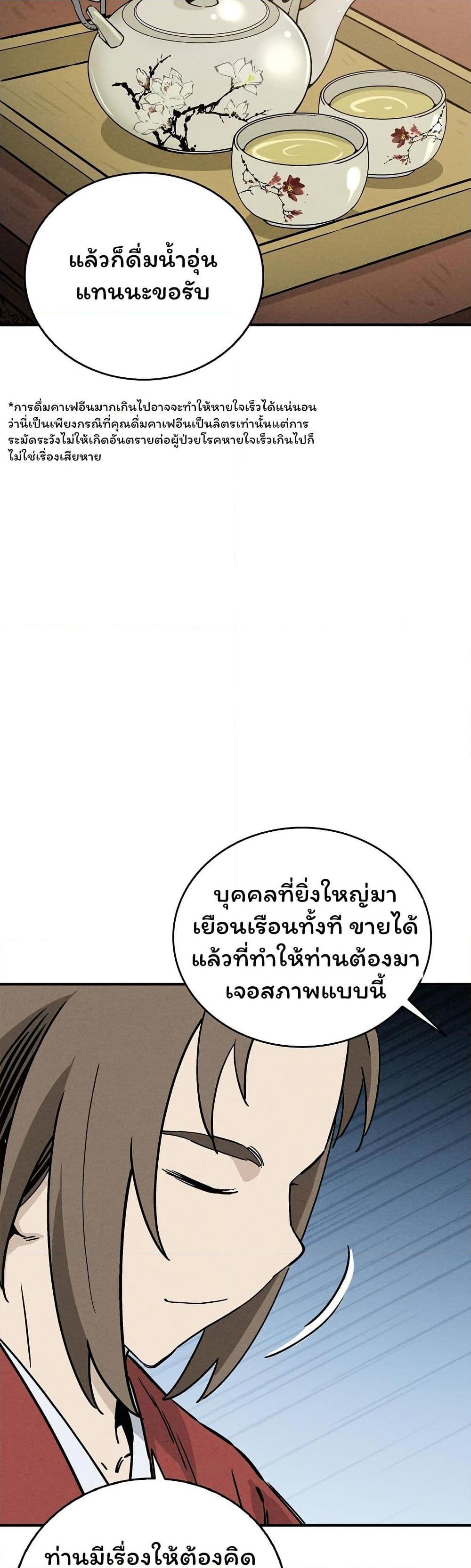 Manga-lc-com อ่านมังงะ อ่านการ์ตูน ออนไลน์ ฟรี I Reincarnated as a Legendary Surgeon ตอนที่ 1 2 3 4 5 6 7 8 9 10 11 12 13 14 ฟรี ไม่มีโฆษณา Manga-lc - อ่าน มังงะ อ่าน การ์ตูน ออนไลน์ อ่านมังงะ ฟรี