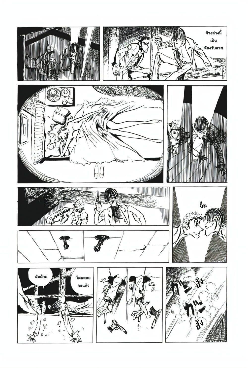 Manga-lc-com อ่านมังงะ อ่านการ์ตูน ออนไลน์ ฟรี Lupin the third ตอนที่ 1 2 3 4 5 6 7 8 9 10 11 12 13 14 ฟรี ไม่มีโฆษณา Manga-lc - อ่าน มังงะ อ่าน การ์ตูน ออนไลน์ อ่านมังงะ ฟรี