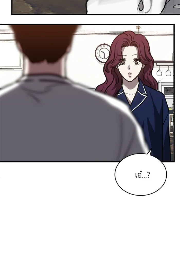 ชีวิตรักฉบับเดจาวู ตอนที่ 43 รูปที่ 19