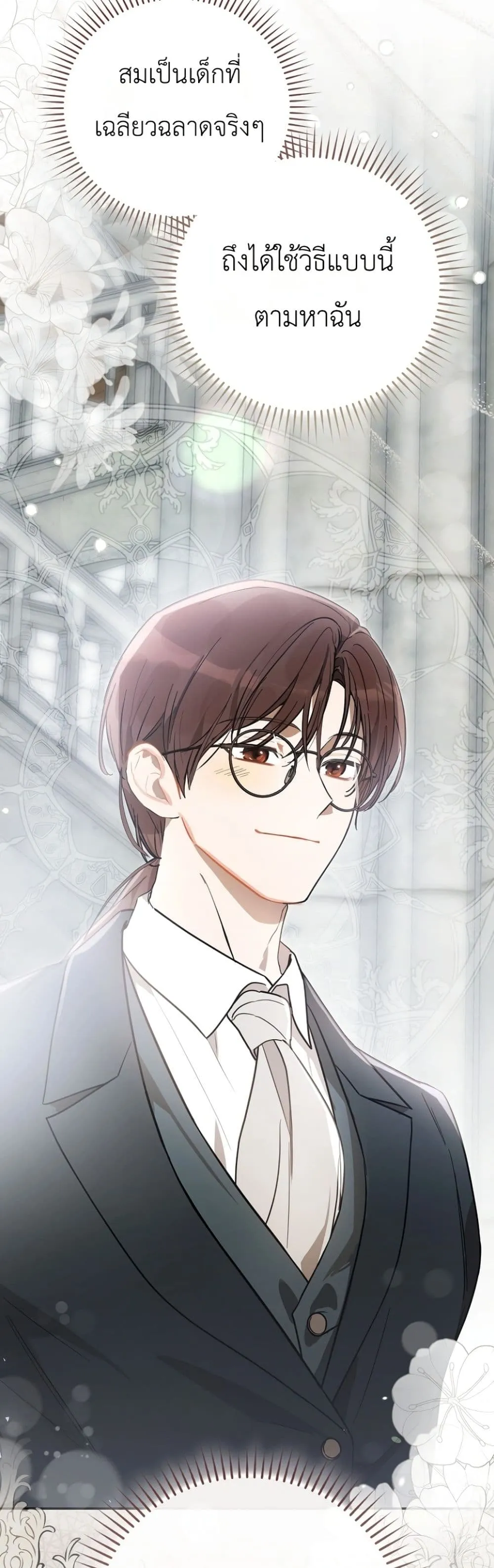 Manga-lc-com อ่านมังงะ อ่านการ์ตูน ออนไลน์ ฟรี Marked as the Tyrant’s Daughter-in-Law ตอนที่ 1 2 3 4 5 6 7 8 9 10 11 12 13 14 ฟรี ไม่มีโฆษณา Manga-lc - อ่าน มังงะ อ่าน การ์ตูน ออนไลน์ อ่านมังงะ ฟรี