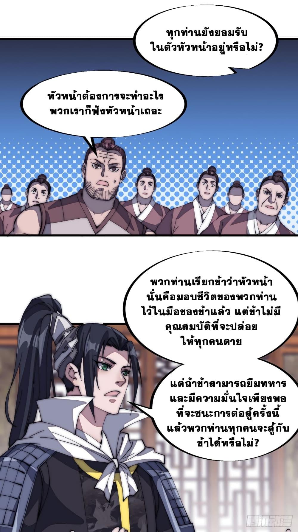 Manga-lc-com อ่านมังงะ อ่านการ์ตูน ออนไลน์ ฟรี It Starts With A Mountain ตอนที่ 1 2 3 4 5 6 7 8 9 10 11 12 13 14 ฟรี ไม่มีโฆษณา Manga-lc - อ่าน มังงะ อ่าน การ์ตูน ออนไลน์ อ่านมังงะ ฟรี