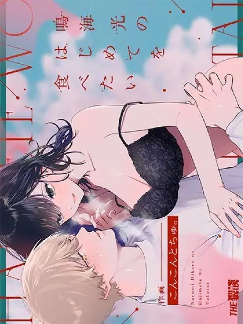 Doujin-Lc- อ่าน โดจิน มังฮวา เกาหลี ญี่ปุ่น จีน แปลไทย ฉันอยากได้ครั้งแรกของนาย (Concontochu.) ตอนที่ 1 2 3 4 5 6 7 8 9 10 11 12 13 14 ฟรี ไม่มีโฆษณา อ่าน โดจิน Manhwa เกาหลี ญี่ปุ่น จีน เรามีครบ คัดมาให้เน้นๆ โดจิน 18+ รับประกันความฟินโดย  Doujin Lc