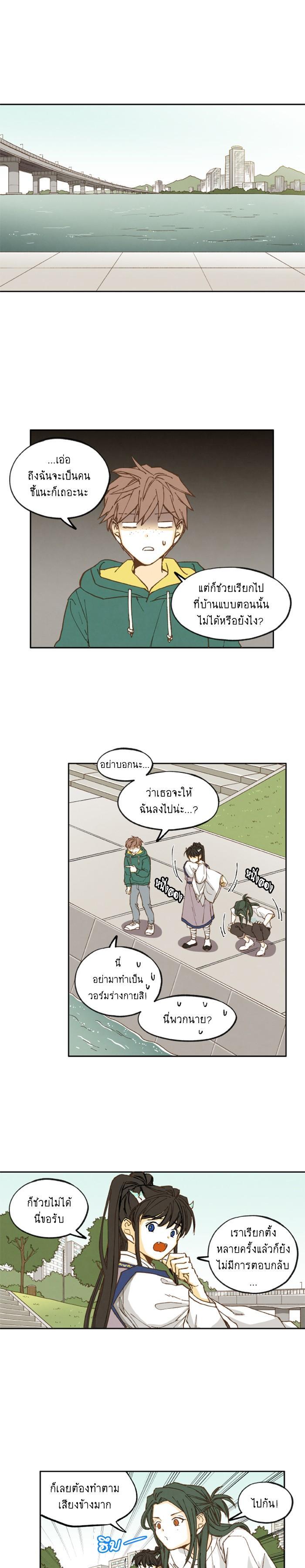 Manga-lc-com อ่านมังงะ อ่านการ์ตูน ออนไลน์ ฟรี How to Become a Dragon ตอนที่ 1 2 3 4 5 6 7 8 9 10 11 12 13 14 ฟรี ไม่มีโฆษณา Manga-lc - อ่าน มังงะ อ่าน การ์ตูน ออนไลน์ อ่านมังงะ ฟรี