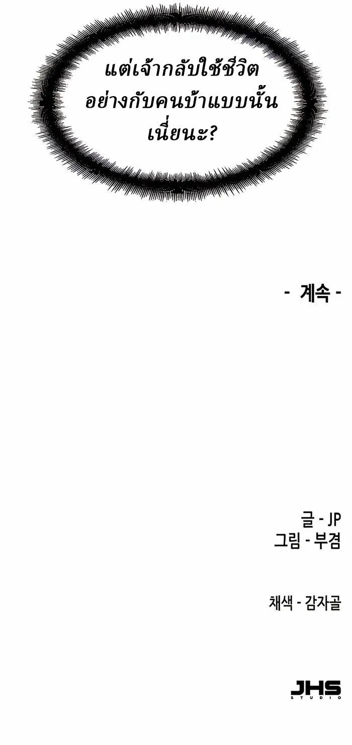 Manga-lc-com อ่านมังงะ อ่านการ์ตูน ออนไลน์ ฟรี Reborn As The Heavenly Demon ตอนที่ 1 2 3 4 5 6 7 8 9 10 11 12 13 14 ฟรี ไม่มีโฆษณา Manga-lc - อ่าน มังงะ อ่าน การ์ตูน ออนไลน์ อ่านมังงะ ฟรี