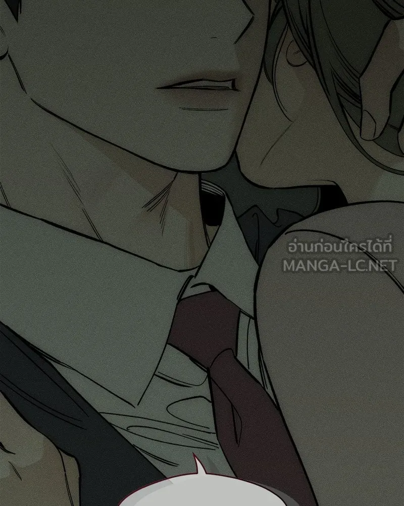 บุปผารุ่มราคะ ตอนที่ 70 รูปที่ 165