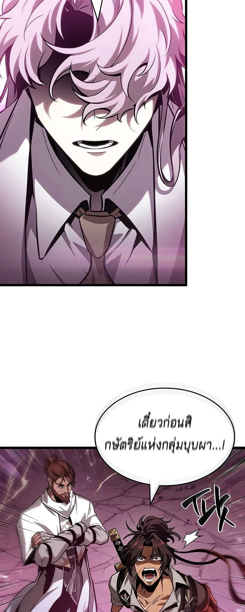 The World After the end โลกหล_งการล_มสลาย ตอนที่ ตอนที่ 185 รูปที่ 38