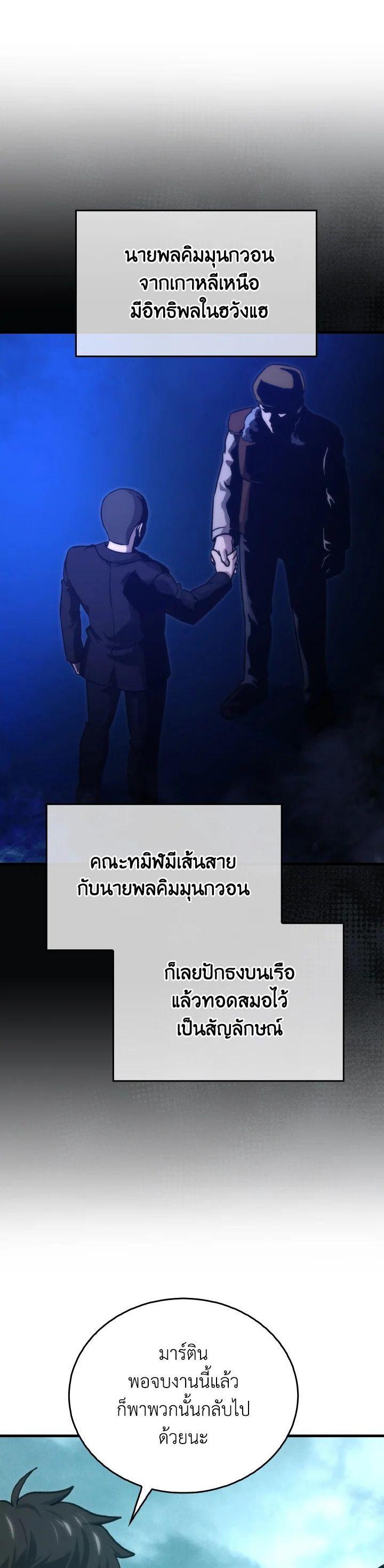 Manga-lc-com อ่านมังงะ อ่านการ์ตูน ออนไลน์ ฟรี The Demon King Levels Up ตอนที่ 1 2 3 4 5 6 7 8 9 10 11 12 13 14 ฟรี ไม่มีโฆษณา Manga-lc - อ่าน มังงะ อ่าน การ์ตูน ออนไลน์ อ่านมังงะ ฟรี