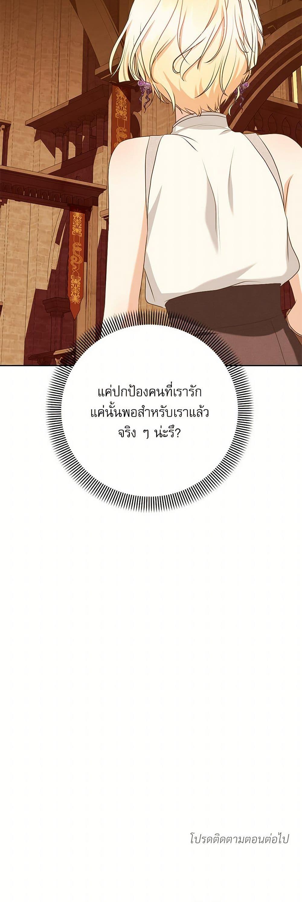 Manga-lc-com อ่านมังงะ อ่านการ์ตูน ออนไลน์ ฟรี Reborn as a Character That Never Existed ตอนที่ 1 2 3 4 5 6 7 8 9 10 11 12 13 14 ฟรี ไม่มีโฆษณา Manga-lc - อ่าน มังงะ อ่าน การ์ตูน ออนไลน์ อ่านมังงะ ฟรี