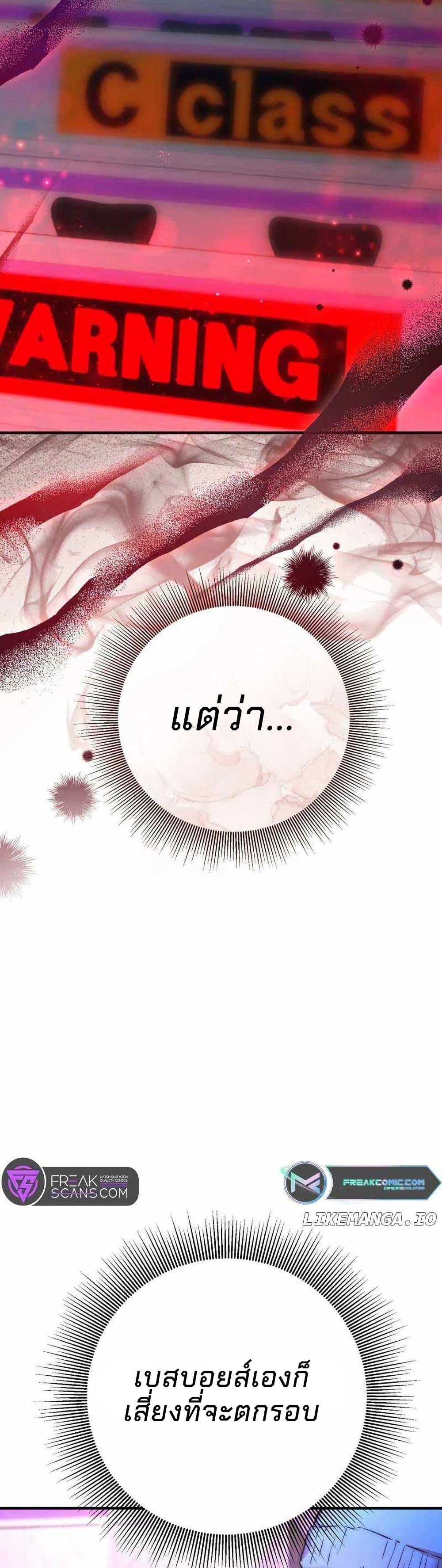 Manga-lc-com อ่านมังงะ อ่านการ์ตูน ออนไลน์ ฟรี Acting Genius, TOP Idol! ตอนที่ 1 2 3 4 5 6 7 8 9 10 11 12 13 14 ฟรี ไม่มีโฆษณา Manga-lc - อ่าน มังงะ อ่าน การ์ตูน ออนไลน์ อ่านมังงะ ฟรี