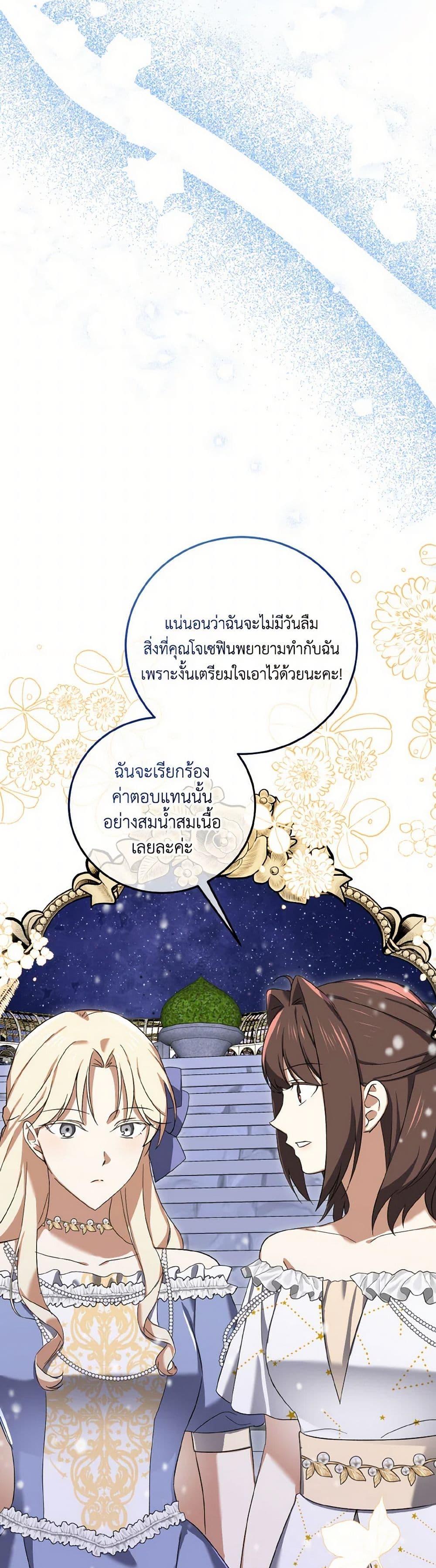 Manga-lc-com อ่านมังงะ อ่านการ์ตูน ออนไลน์ ฟรี Don’t Mess With My Duke Dubless! ตอนที่ 1 2 3 4 5 6 7 8 9 10 11 12 13 14 ฟรี ไม่มีโฆษณา Manga-lc - อ่าน มังงะ อ่าน การ์ตูน ออนไลน์ อ่านมังงะ ฟรี