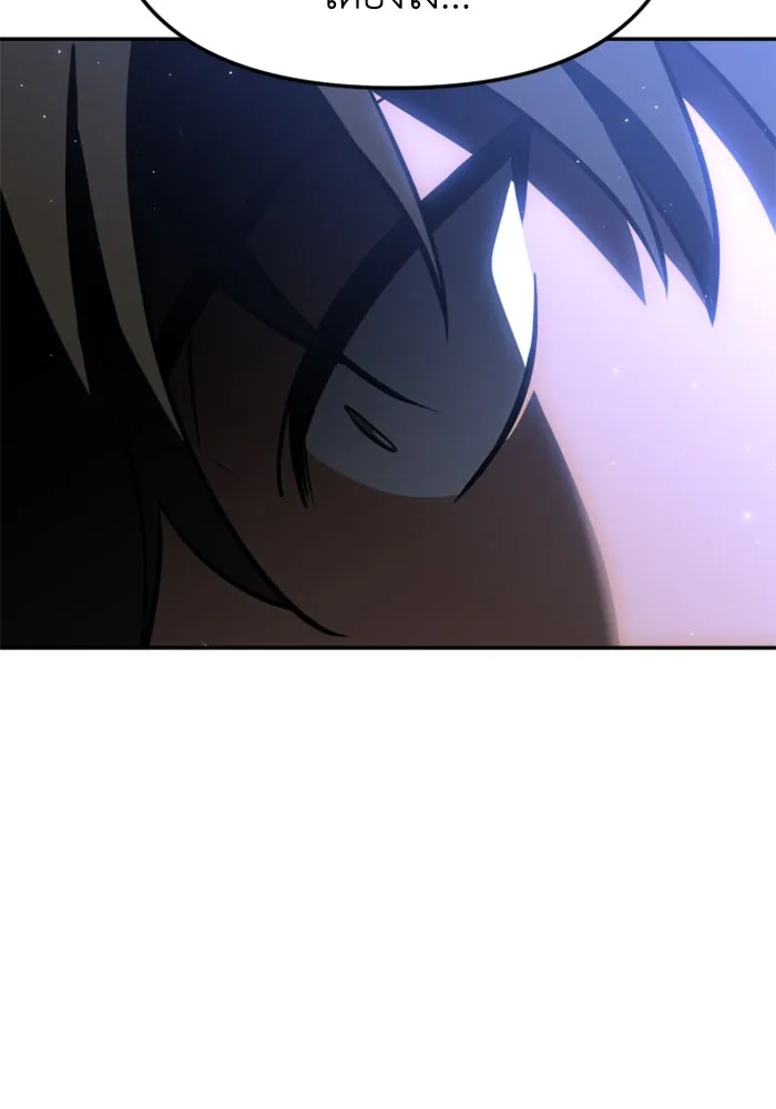 อดีตบอสหอคอย ตอนที่ 40 รูปที่ 203