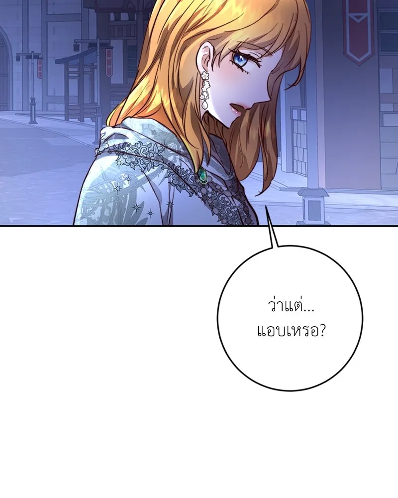 เจ้าหญิงคลั่งแห่งวังหลวง ตอนที่ 9 รูปที่ 31