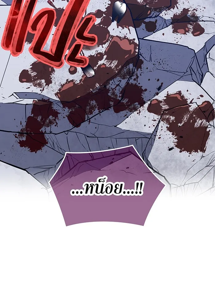 เพลเยอร์เลือดเทวะ ตอนที่ 38 ฮิเมโนะ ยูเมโนะ vs พี่น้องอามา รูปที่ 11