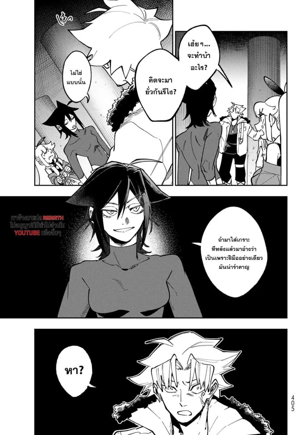 Manga-lc-com อ่านมังงะ อ่านการ์ตูน ออนไลน์ ฟรี Shadow Assassins World – Kage wa Usui kedo, Saikyou Ninja Yattemasu ตอนที่ 1 2 3 4 5 6 7 8 9 10 11 12 13 14 ฟรี ไม่มีโฆษณา Manga-lc - อ่าน มังงะ อ่าน การ์ตูน ออนไลน์ อ่านมังงะ ฟรี