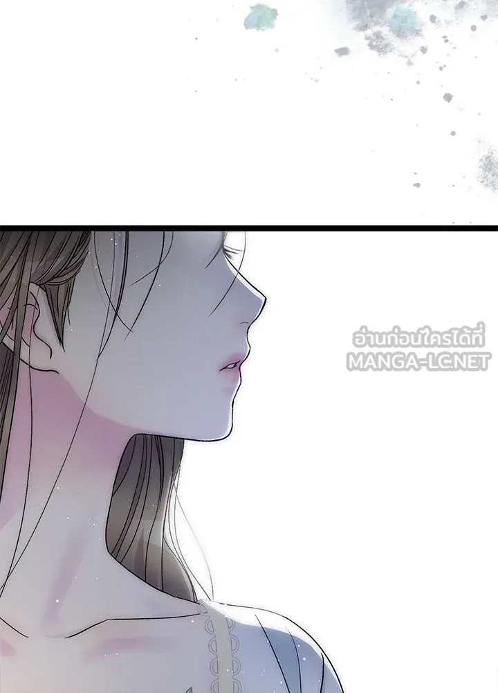 องค์ชายผู้อื้อฉาว ตอนที่ 94 รูปที่ 30