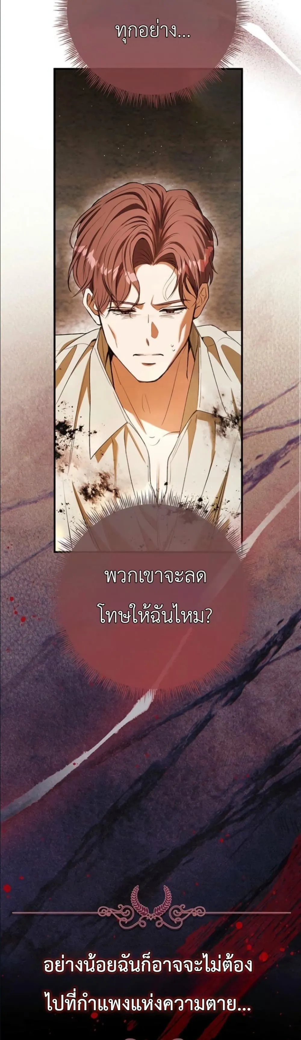 Manga-lc-com อ่านมังงะ อ่านการ์ตูน ออนไลน์ ฟรี This Is What Revenge Looks Like ตอนที่ 1 2 3 4 5 6 7 8 9 10 11 12 13 14 ฟรี ไม่มีโฆษณา Manga-lc - อ่าน มังงะ อ่าน การ์ตูน ออนไลน์ อ่านมังงะ ฟรี