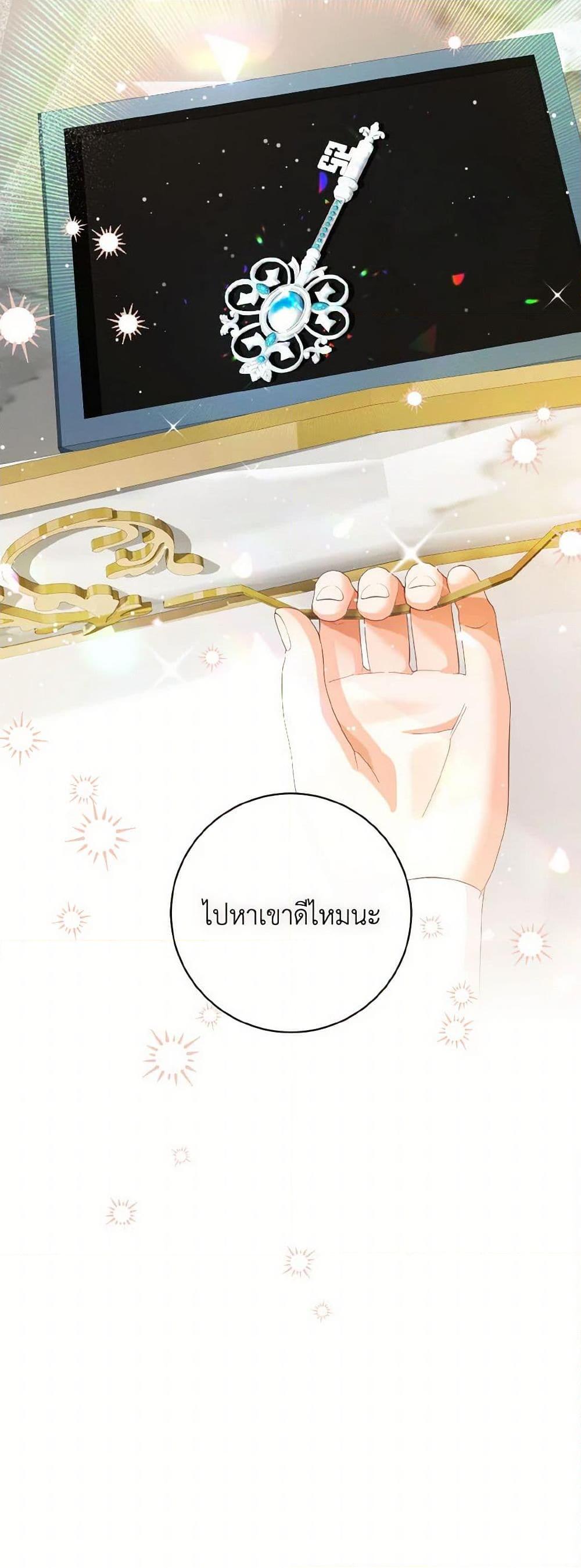 Manga-lc-com อ่านมังงะ อ่านการ์ตูน ออนไลน์ ฟรี I Will Remove Them From My Life ตอนที่ 1 2 3 4 5 6 7 8 9 10 11 12 13 14 ฟรี ไม่มีโฆษณา Manga-lc - อ่าน มังงะ อ่าน การ์ตูน ออนไลน์ อ่านมังงะ ฟรี