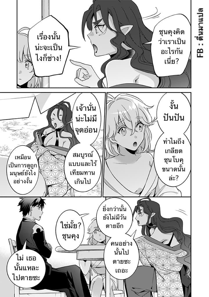 Manga-lc-com อ่านมังงะ อ่านการ์ตูน ออนไลน์ ฟรี Jimi na Kensei wa Sore Demo Saikyou desu ตอนที่ 1 2 3 4 5 6 7 8 9 10 11 12 13 14 ฟรี ไม่มีโฆษณา Manga-lc - อ่าน มังงะ อ่าน การ์ตูน ออนไลน์ อ่านมังงะ ฟรี