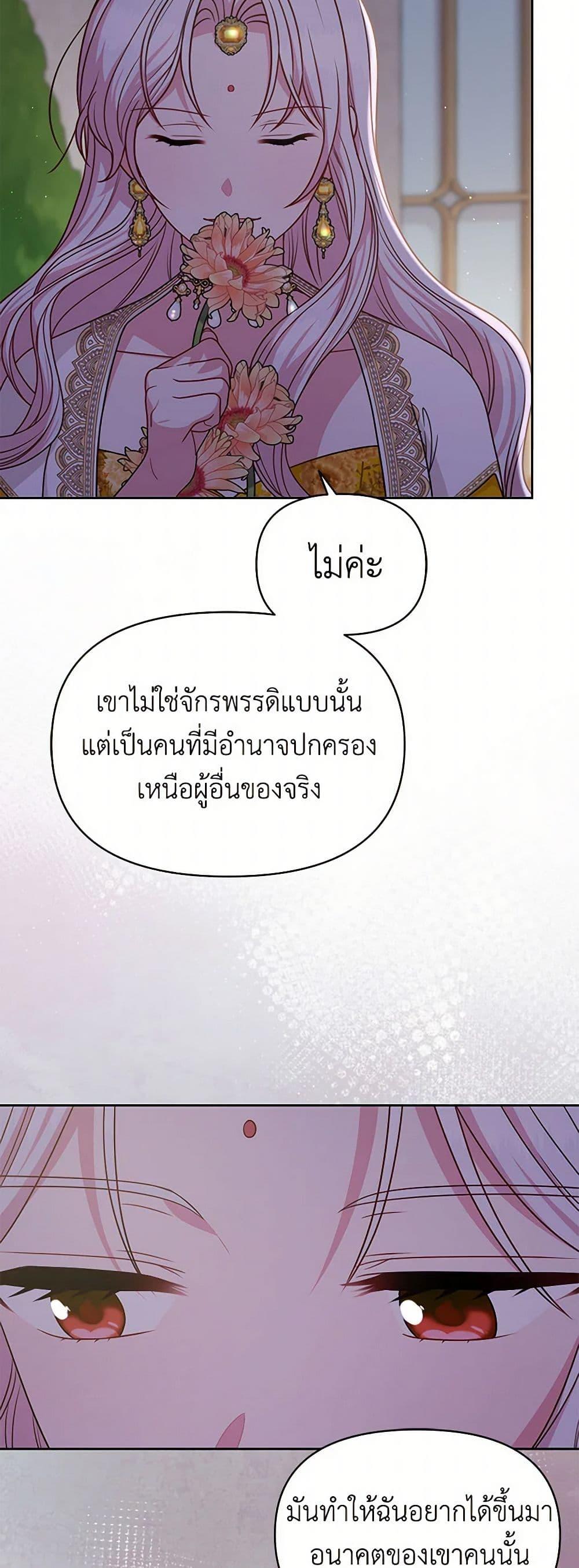 Manga-lc-com อ่านมังงะ อ่านการ์ตูน ออนไลน์ ฟรี My BFF is a Tyrant in Training ตอนที่ 1 2 3 4 5 6 7 8 9 10 11 12 13 14 ฟรี ไม่มีโฆษณา Manga-lc - อ่าน มังงะ อ่าน การ์ตูน ออนไลน์ อ่านมังงะ ฟรี