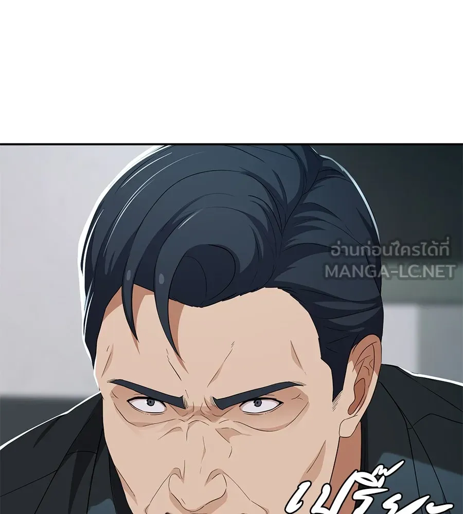 คอลเซ็นเตอร์เปลี่ยนชีวิต ตอนที่ 42 พื้นที่ปลอดภัย รูปที่ 78