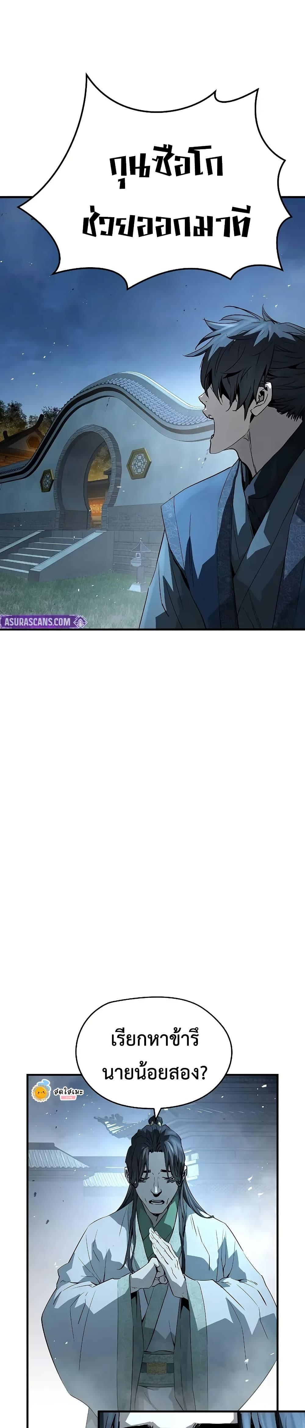 Manga-lc-com อ่านมังงะ อ่านการ์ตูน ออนไลน์ ฟรี Absolute Regression ตอนที่ 1 2 3 4 5 6 7 8 9 10 11 12 13 14 ฟรี ไม่มีโฆษณา Manga-lc - อ่าน มังงะ อ่าน การ์ตูน ออนไลน์ อ่านมังงะ ฟรี