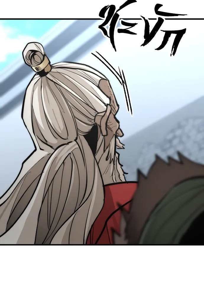 เส้นทางสู่เทพมาร ตอนที่ 52 รูปที่ 47