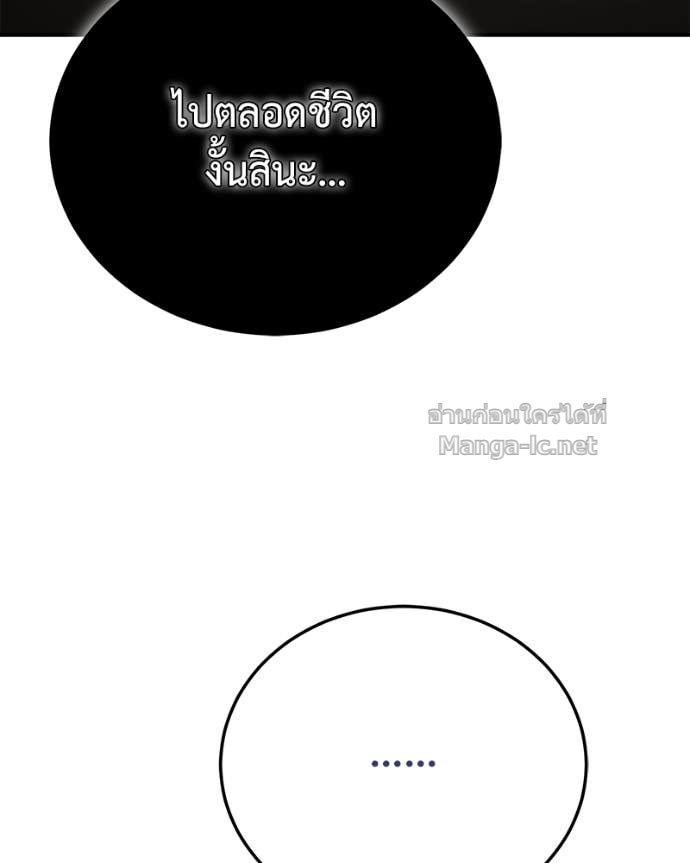 Doujin-Lc- อ่าน โดจิน มังฮวา เกาหลี ญี่ปุ่น จีน แปลไทย ฮีลเลอร์กำมะลอ ตอนที่ 1 2 3 4 5 6 7 8 9 10 11 12 13 14 ฟรี ไม่มีโฆษณา อ่าน โดจิน Manhwa เกาหลี ญี่ปุ่น จีน เรามีครบ คัดมาให้เน้นๆ โดจิน 18+ รับประกันความฟินโดย Doujin Lc