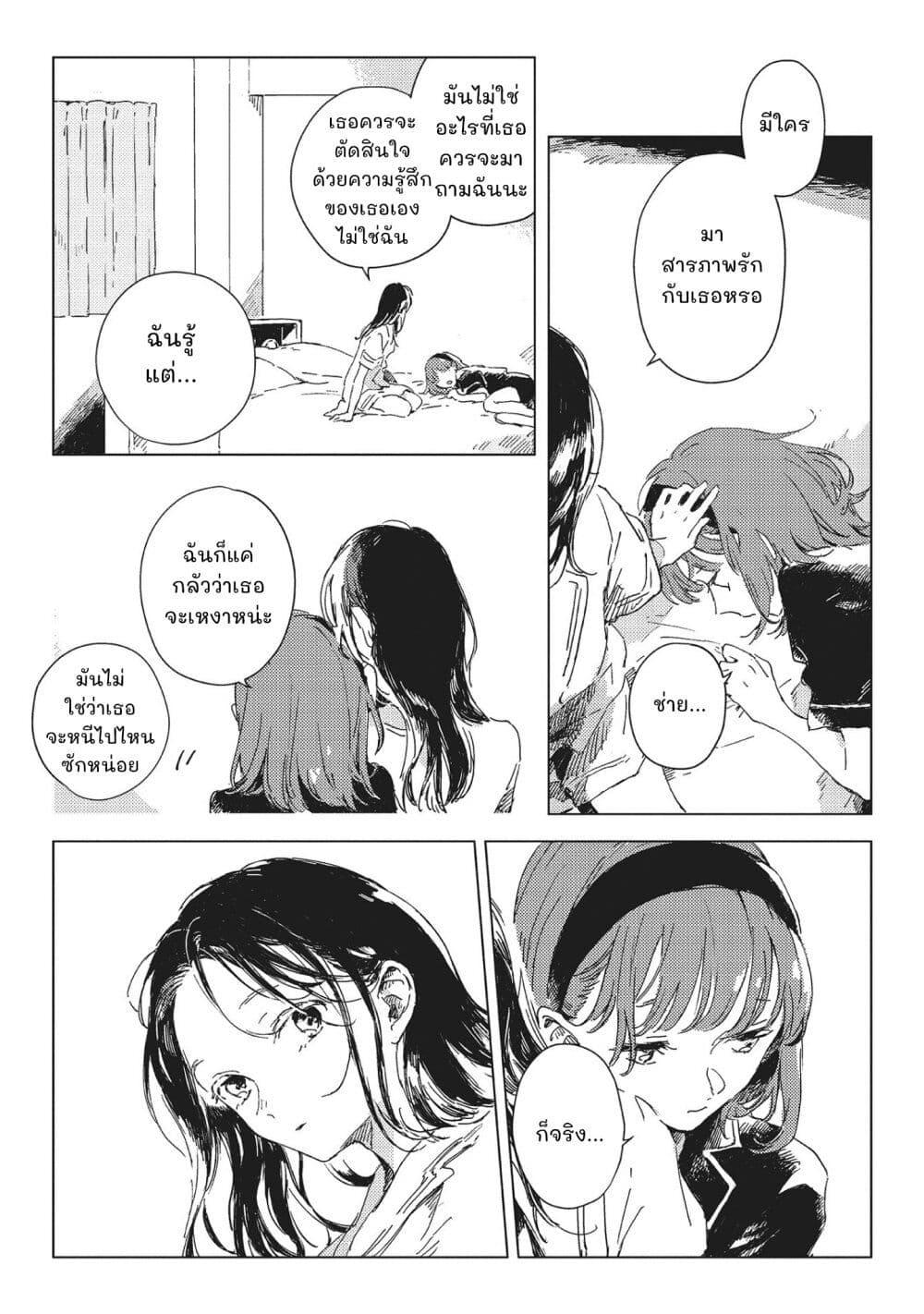 Manga-lc-com อ่านมังงะ อ่านการ์ตูน ออนไลน์ ฟรี Kono Koi wo Hoshi ni wa Negawanai ตอนที่ 1 2 3 4 5 6 7 8 9 10 11 12 13 14 ฟรี ไม่มีโฆษณา Manga-lc - อ่าน มังงะ อ่าน การ์ตูน ออนไลน์ อ่านมังงะ ฟรี