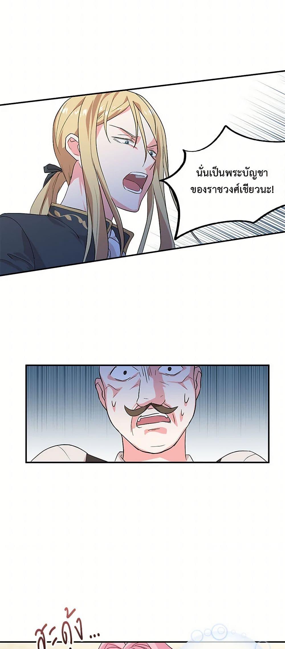 Manga-lc-com อ่านมังงะ อ่านการ์ตูน ออนไลน์ ฟรี Our Little Empress ตอนที่ 1 2 3 4 5 6 7 8 9 10 11 12 13 14 ฟรี ไม่มีโฆษณา Manga-lc - อ่าน มังงะ อ่าน การ์ตูน ออนไลน์ อ่านมังงะ ฟรี