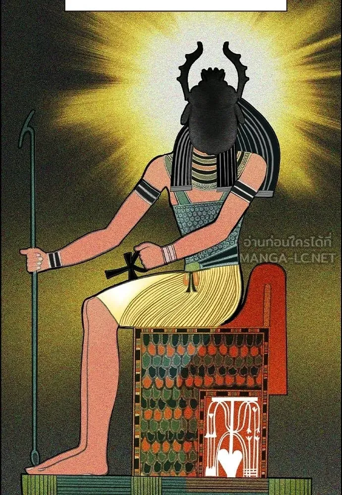 Jungle Juice ตอนที่ 180 รูปที่ 16