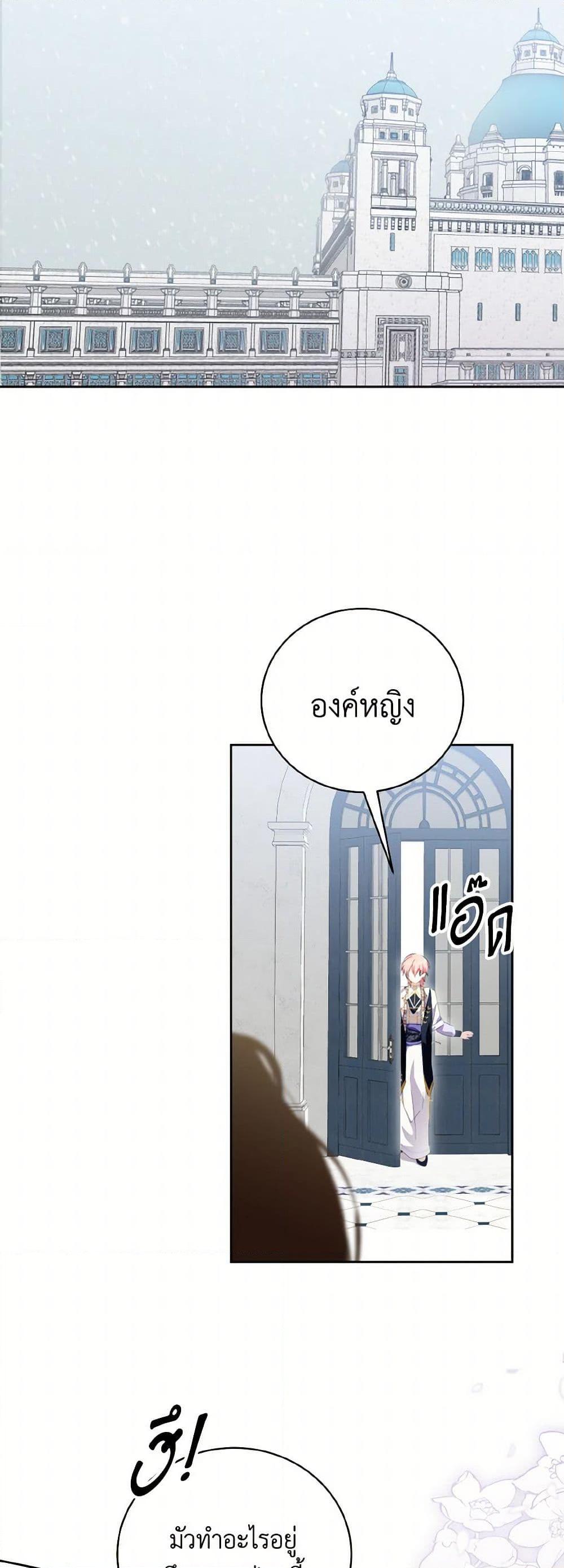 Manga-lc-com อ่านมังงะ อ่านการ์ตูน ออนไลน์ ฟรี If You Remove the Kind Protagonist’s Mask ตอนที่ 1 2 3 4 5 6 7 8 9 10 11 12 13 14 ฟรี ไม่มีโฆษณา Manga-lc - อ่าน มังงะ อ่าน การ์ตูน ออนไลน์ อ่านมังงะ ฟรี