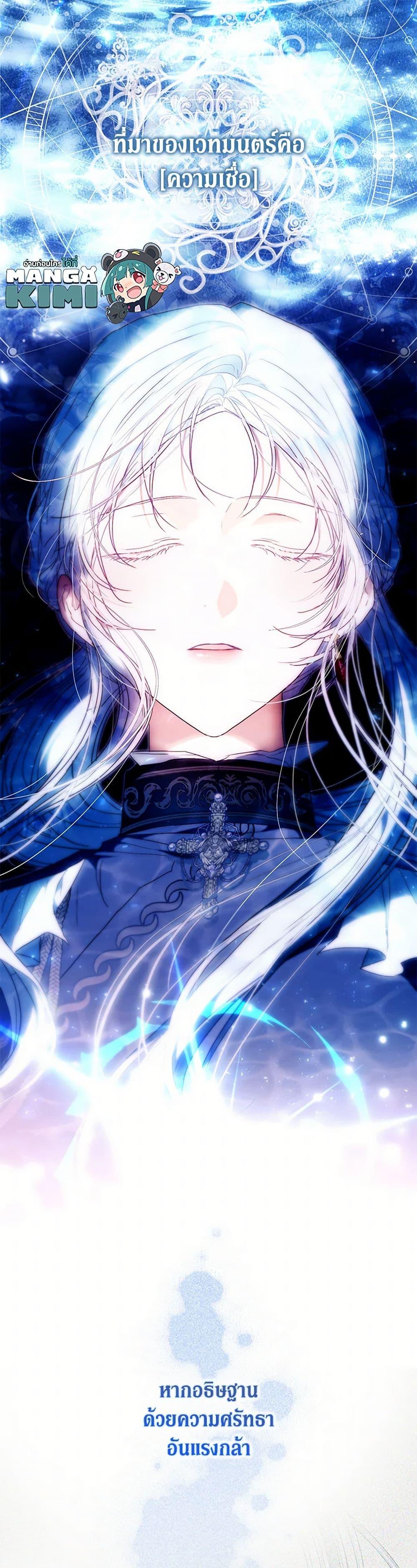 Manga-lc-com อ่านมังงะ อ่านการ์ตูน ออนไลน์ ฟรี I Became the Wife of the Male Lead ตอนที่ 1 2 3 4 5 6 7 8 9 10 11 12 13 14 ฟรี ไม่มีโฆษณา Manga-lc - อ่าน มังงะ อ่าน การ์ตูน ออนไลน์ อ่านมังงะ ฟรี