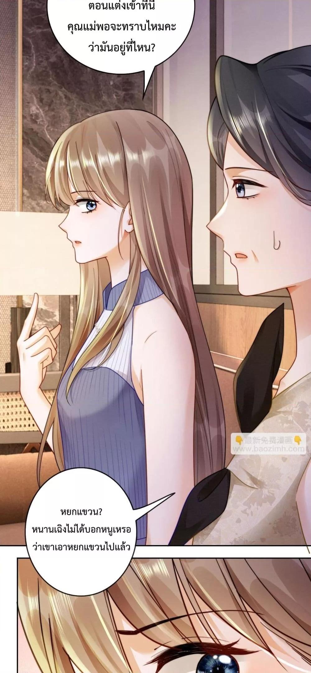 Manga-lc-com อ่านมังงะ อ่านการ์ตูน ออนไลน์ ฟรี BillionaireCEO ตอนที่ 1 2 3 4 5 6 7 8 9 10 11 12 13 14 ฟรี ไม่มีโฆษณา Manga-lc - อ่าน มังงะ อ่าน การ์ตูน ออนไลน์ อ่านมังงะ ฟรี
