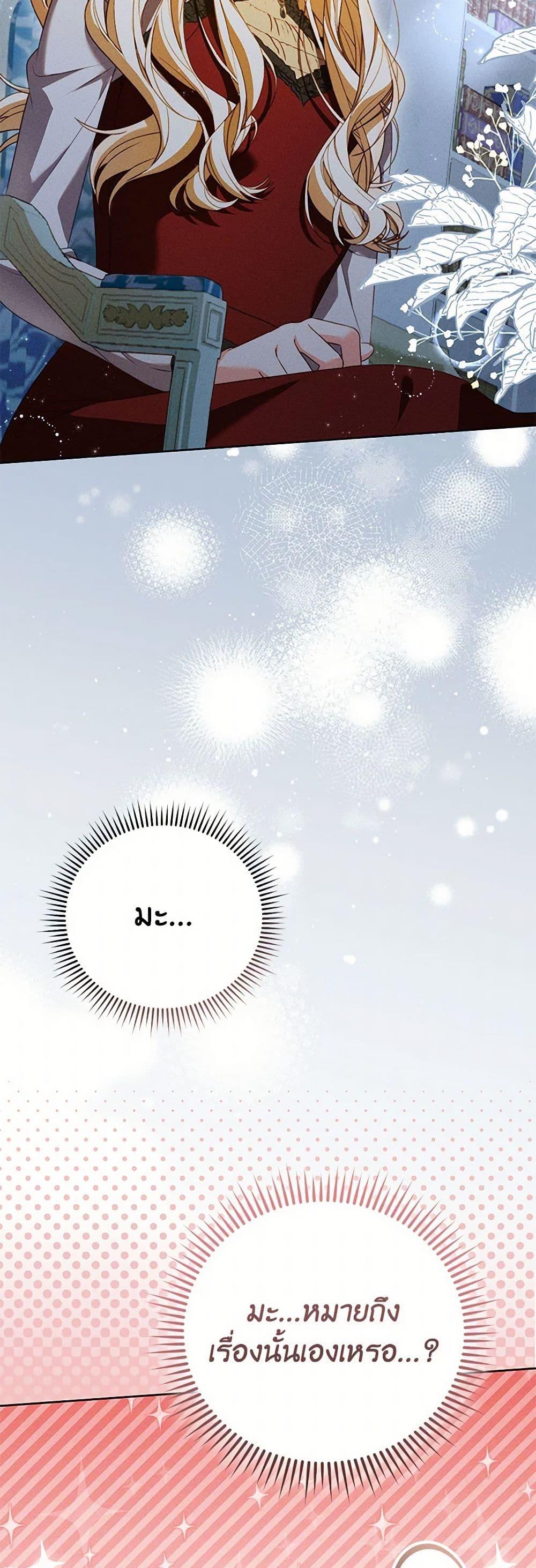 Manga-lc-com อ่านมังงะ อ่านการ์ตูน ออนไลน์ ฟรี Becoming the Lady of the Cursed Ducal House ตอนที่ 1 2 3 4 5 6 7 8 9 10 11 12 13 14 ฟรี ไม่มีโฆษณา Manga-lc - อ่าน มังงะ อ่าน การ์ตูน ออนไลน์ อ่านมังงะ ฟรี