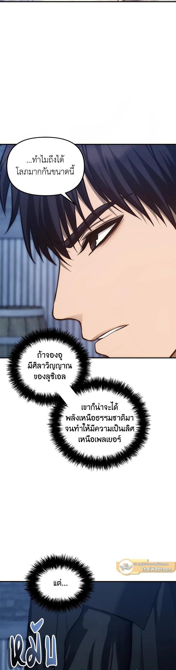 Manga-lc-com อ่านมังงะ อ่านการ์ตูน ออนไลน์ ฟรี Second Life Ranker ตอนที่ 1 2 3 4 5 6 7 8 9 10 11 12 13 14 ฟรี ไม่มีโฆษณา Manga-lc - อ่าน มังงะ อ่าน การ์ตูน ออนไลน์ อ่านมังงะ ฟรี